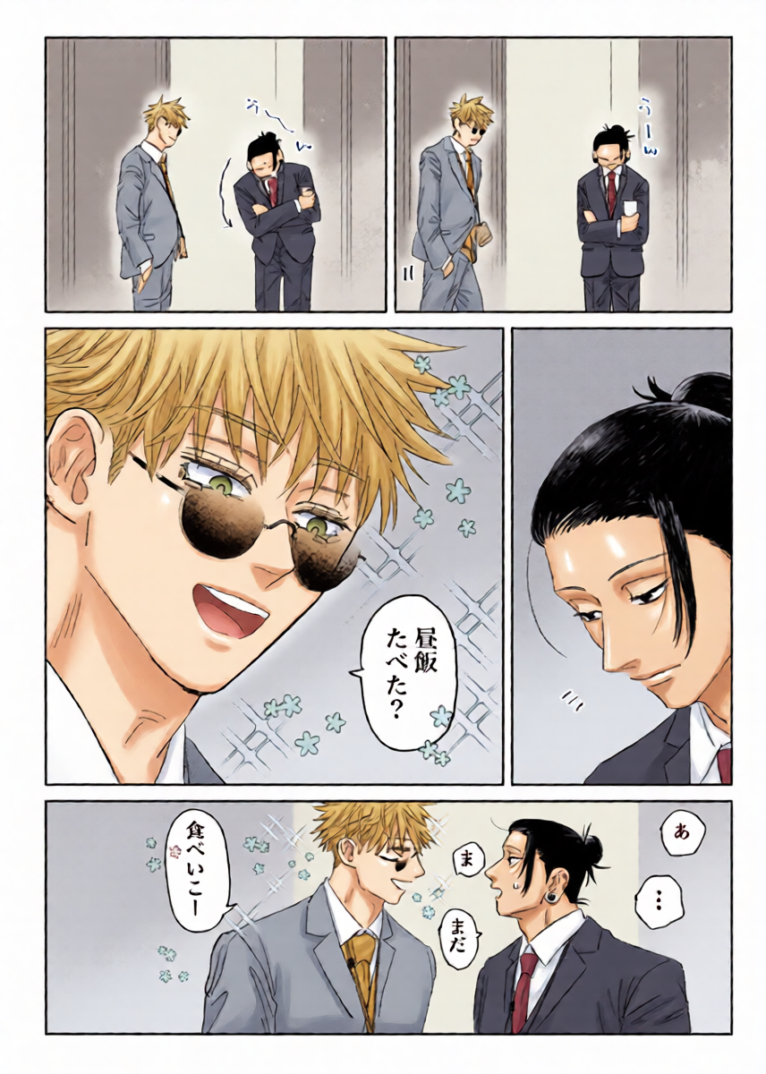 หน้า 13