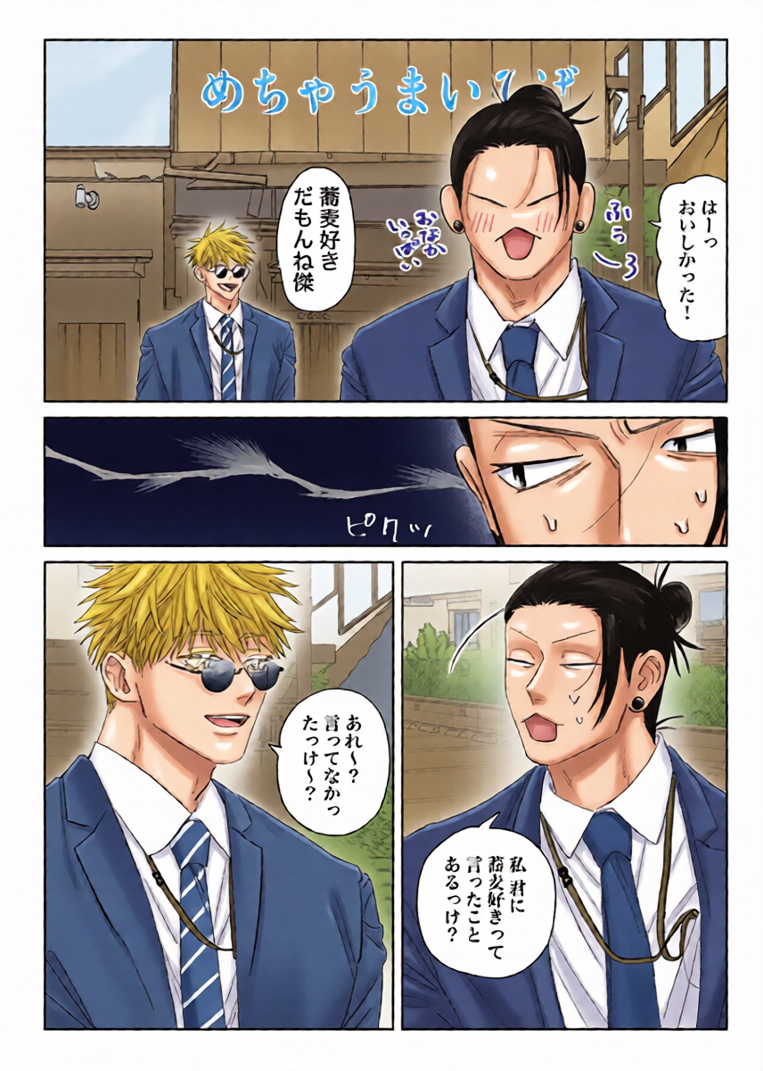 หน้า 14