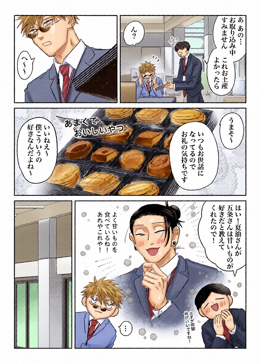 หน้า 18