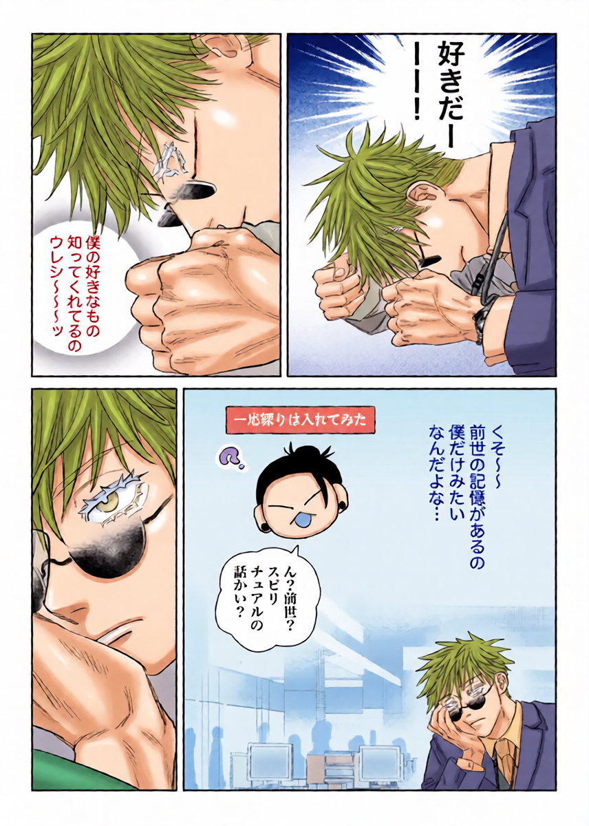 หน้า 19