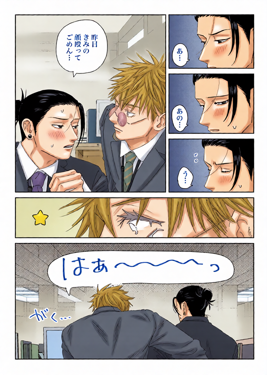 หน้า 22