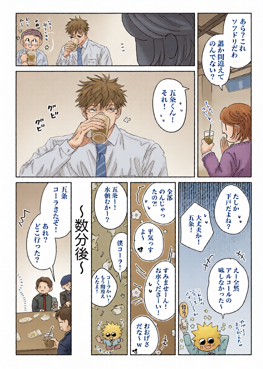 หน้า 26