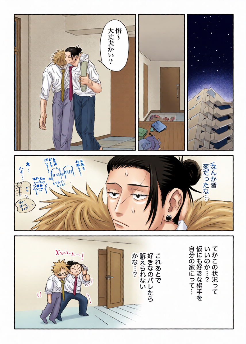 หน้า 29