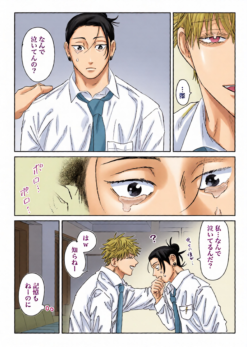 หน้า 32