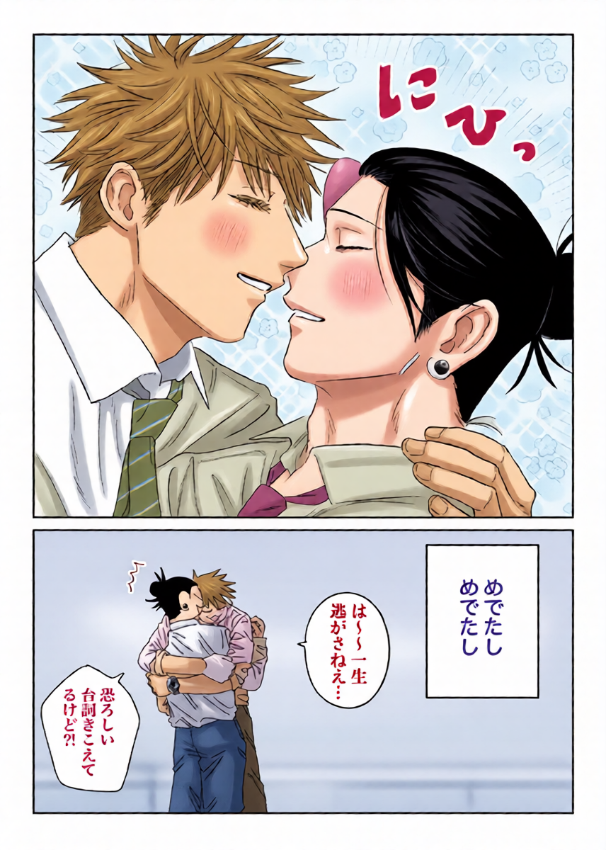 หน้า 35