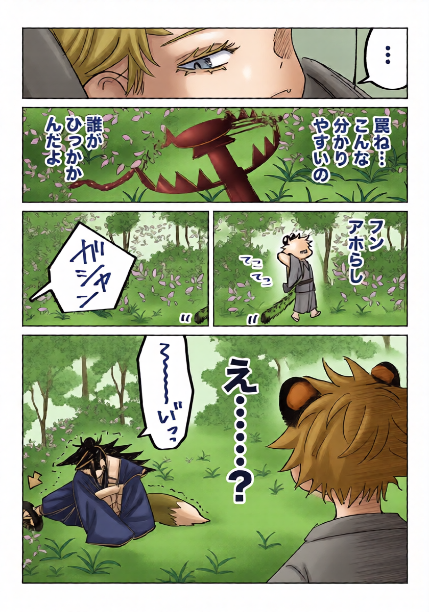 หน้า 4