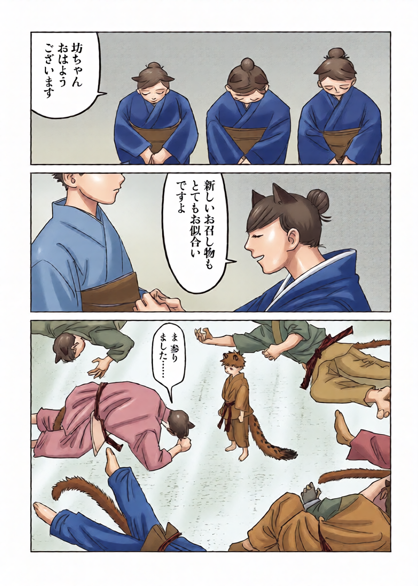 หน้า 11