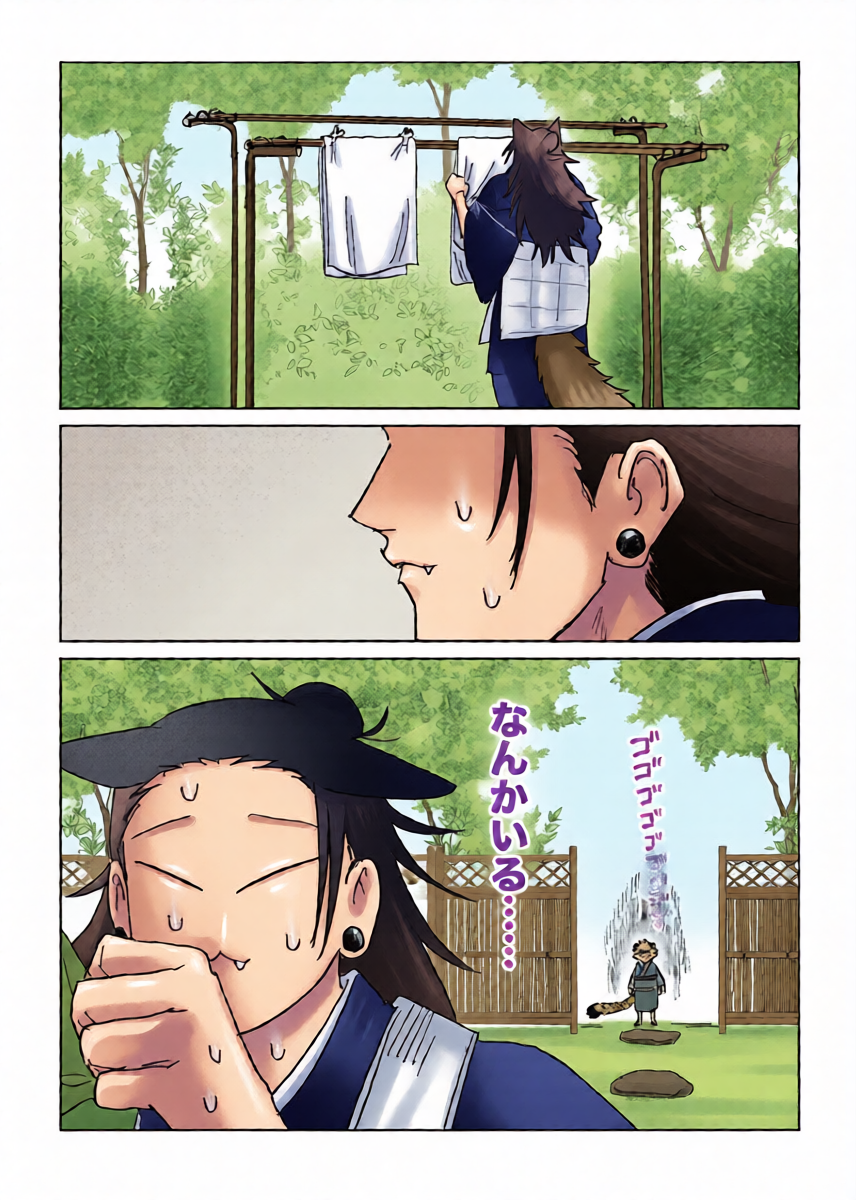หน้า 14