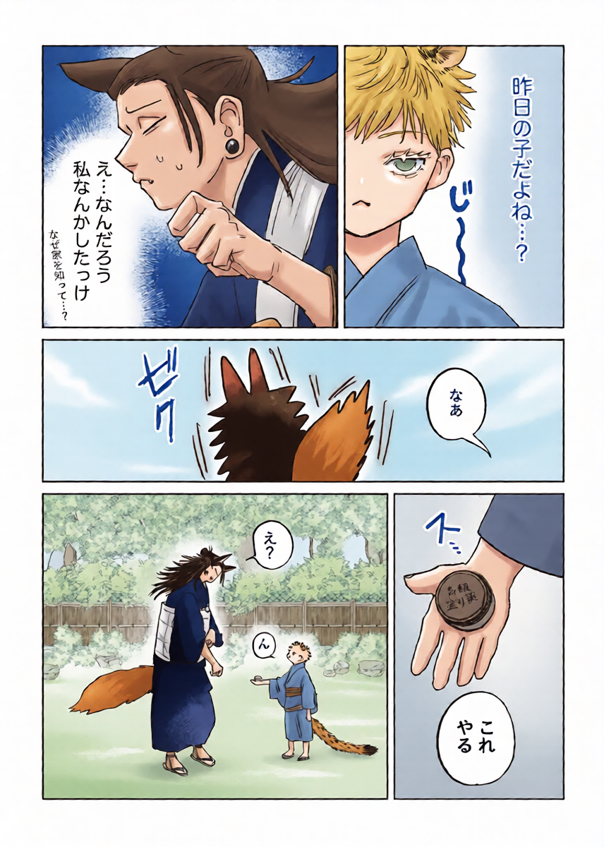 หน้า 15
