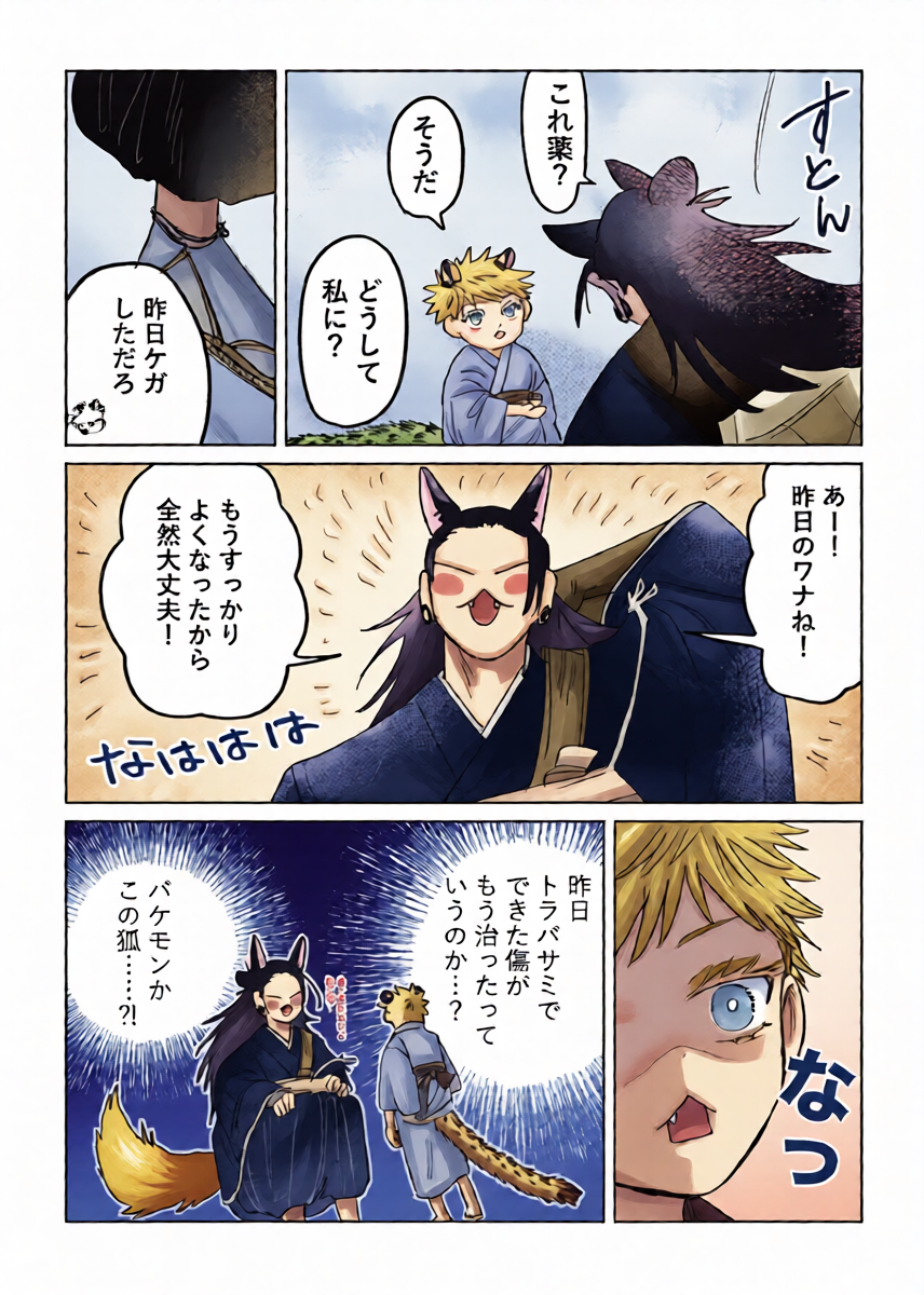 หน้า 16