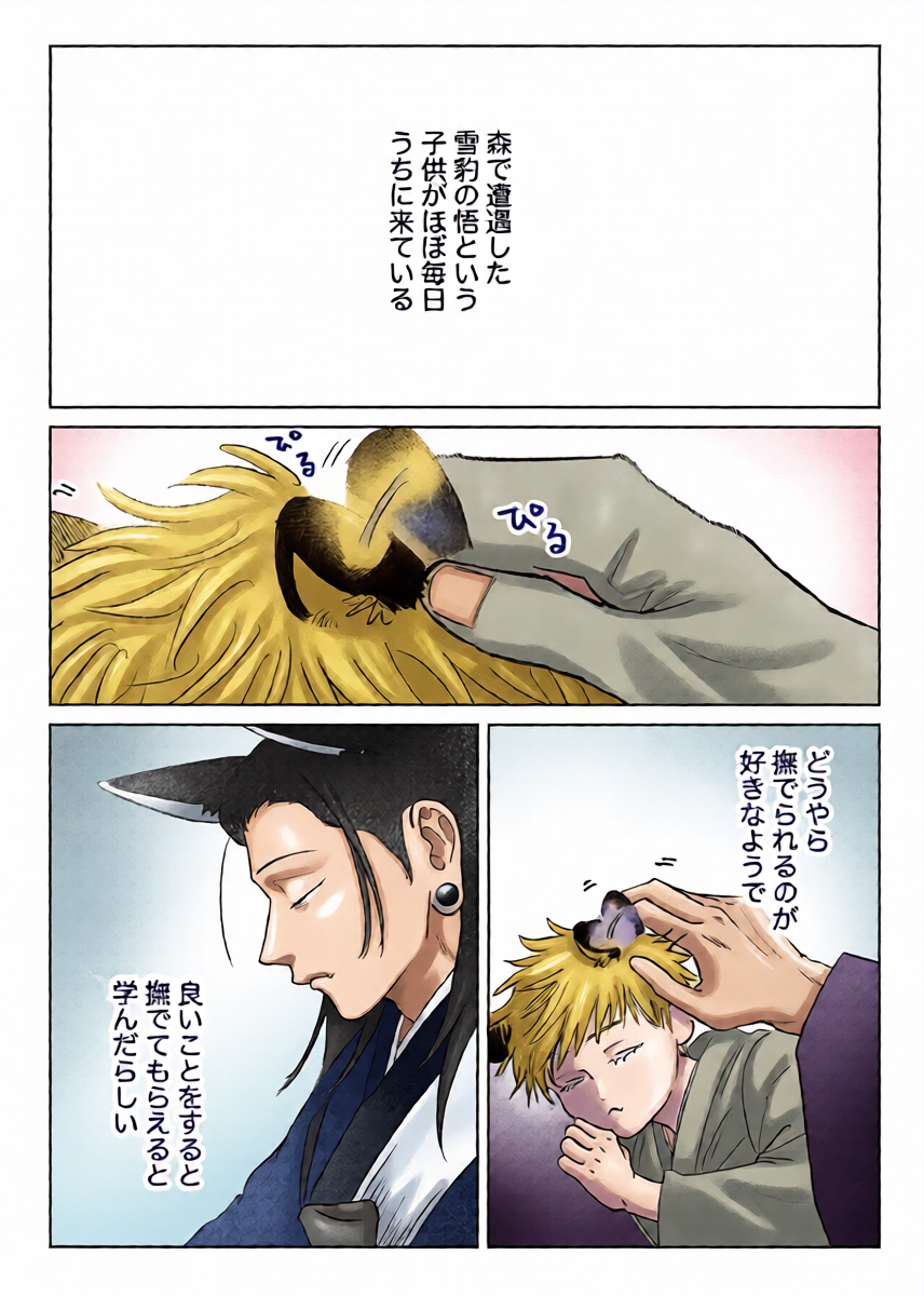 หน้า 20