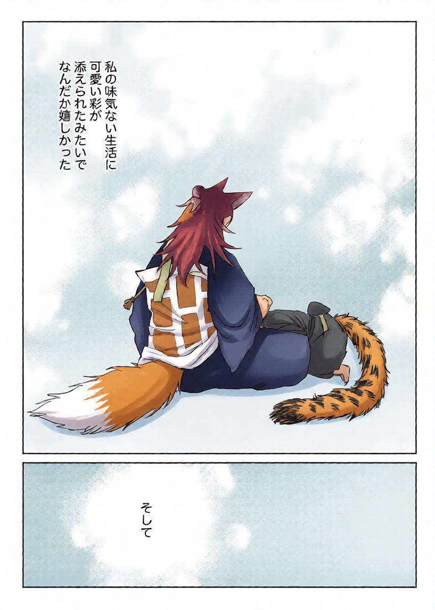 หน้า 21