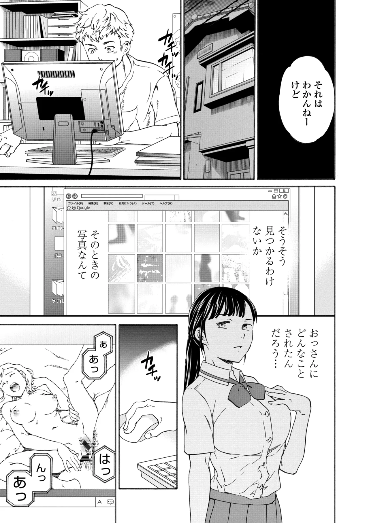 หน้า 7
