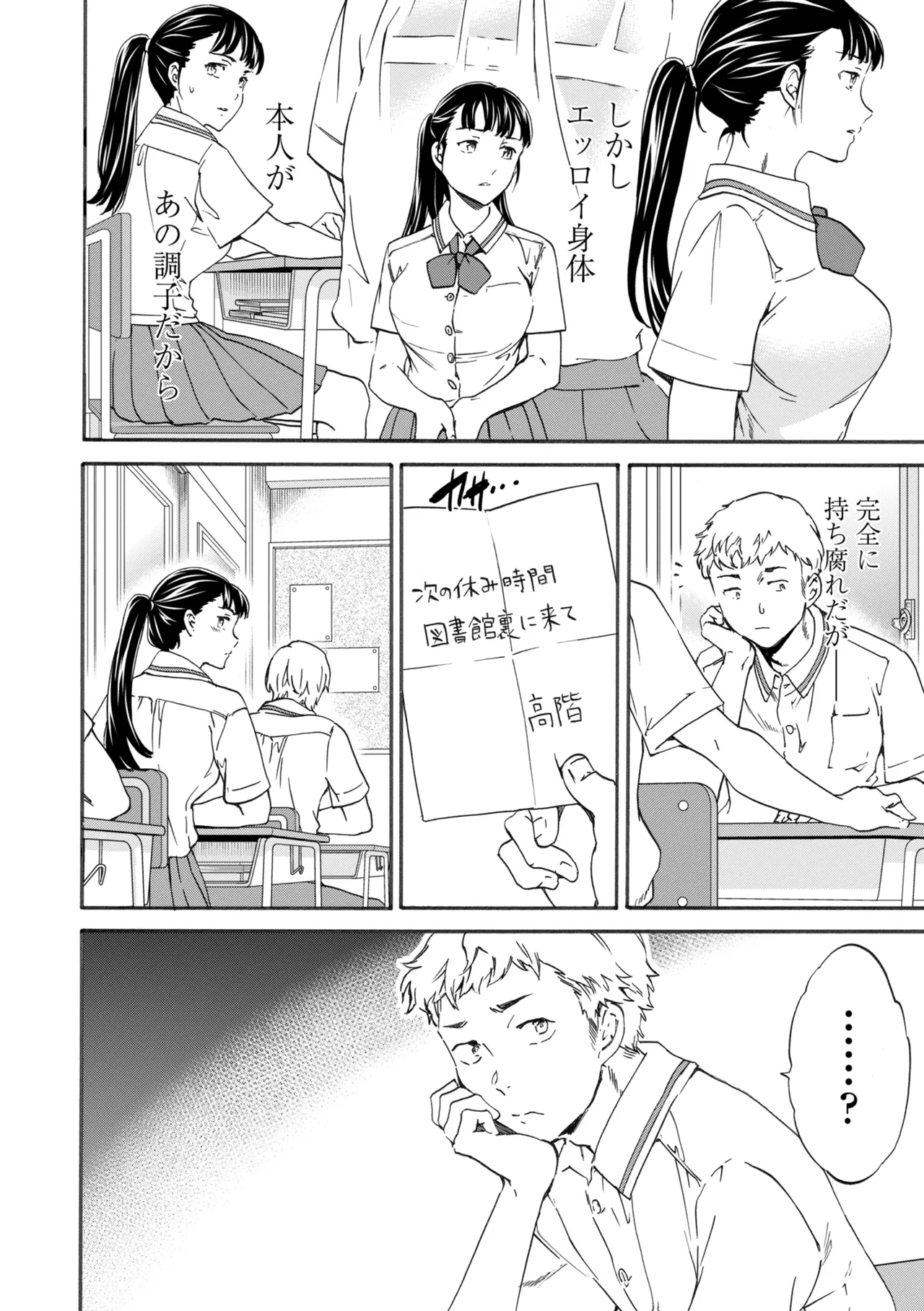 หน้า 10