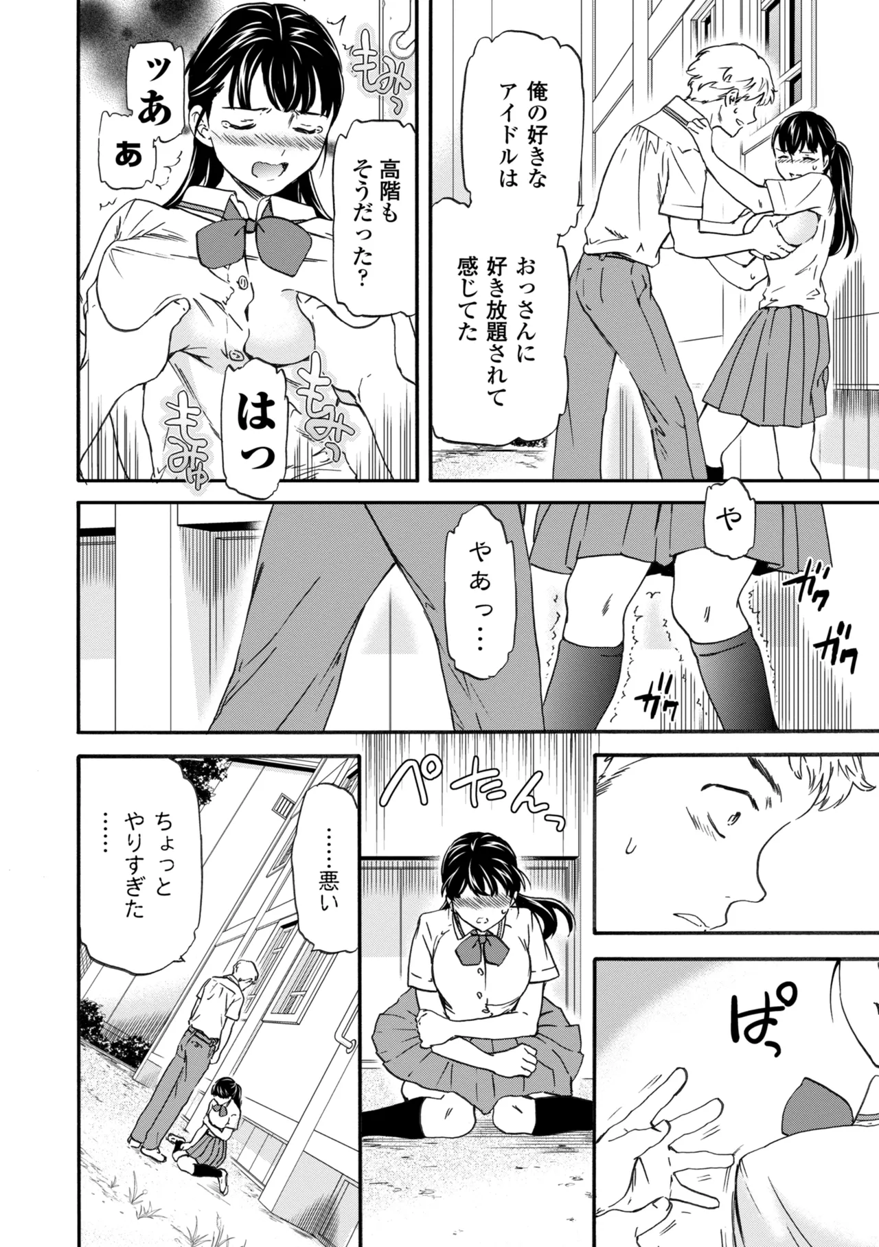 หน้า 14