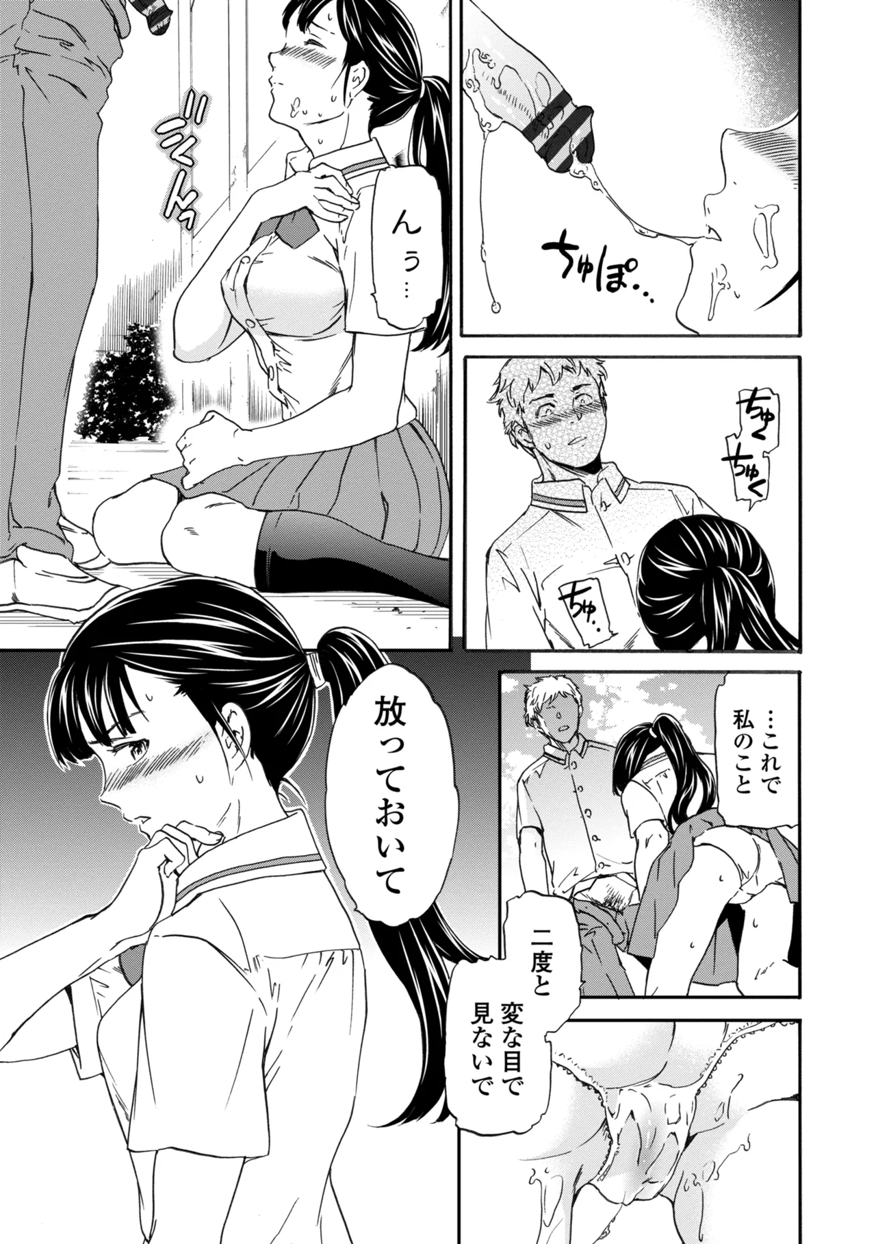 หน้า 19
