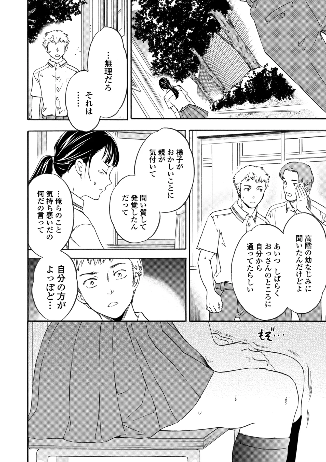 หน้า 20