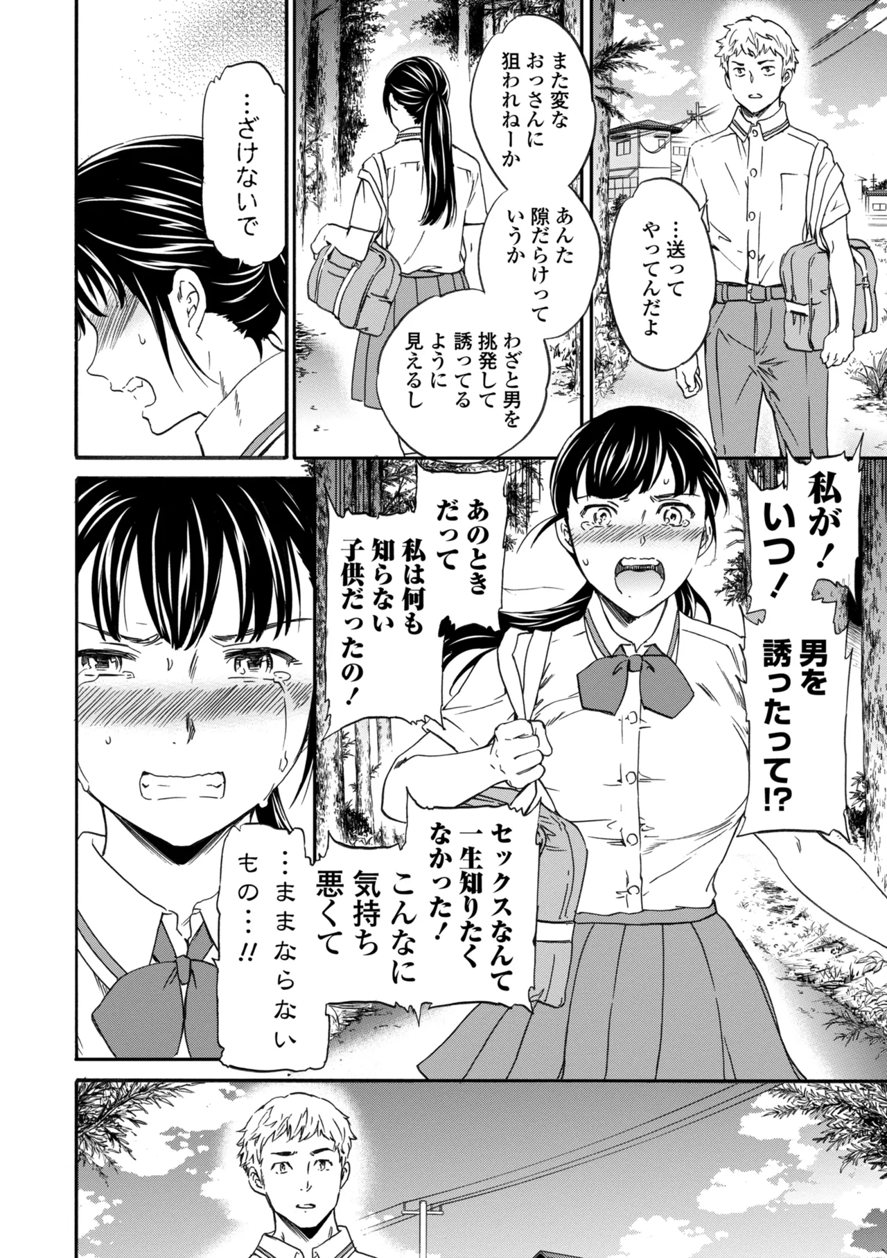 หน้า 22
