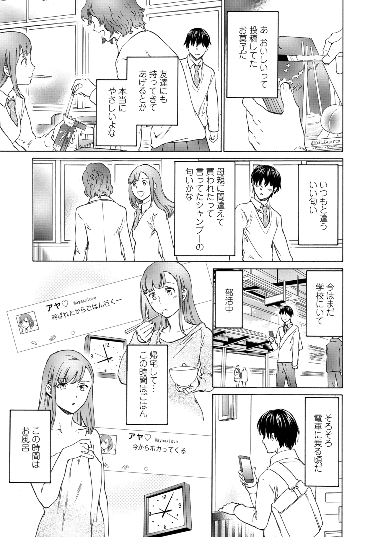 หน้า 33