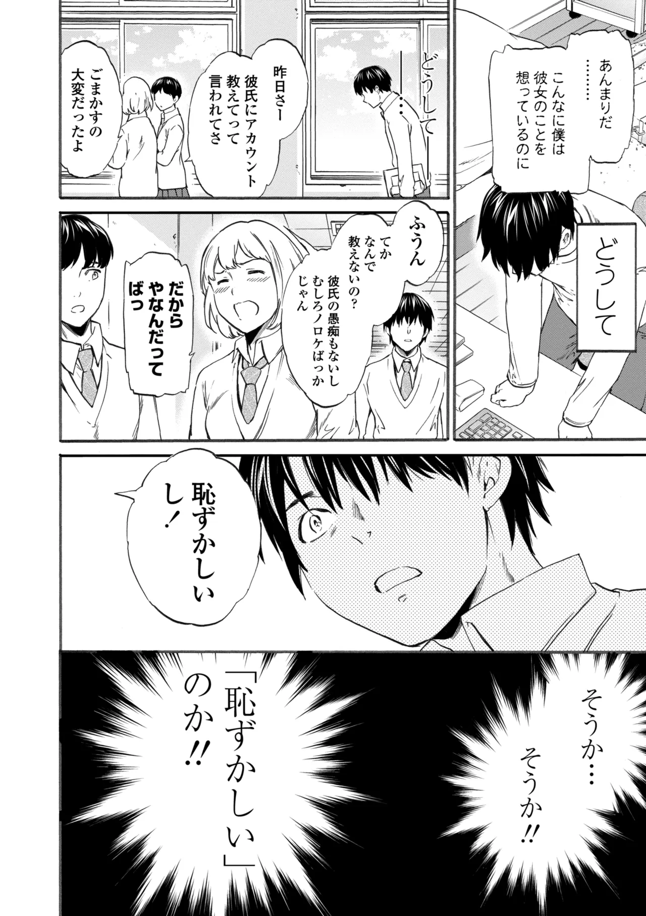 หน้า 38
