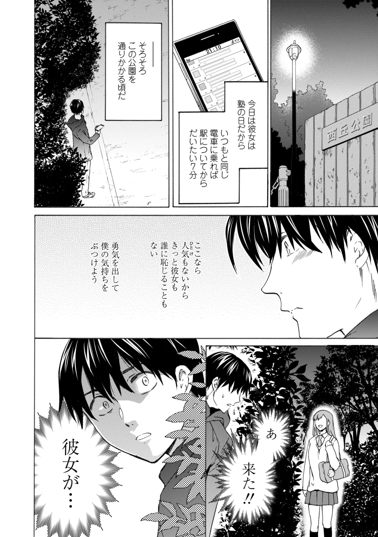 หน้า 42