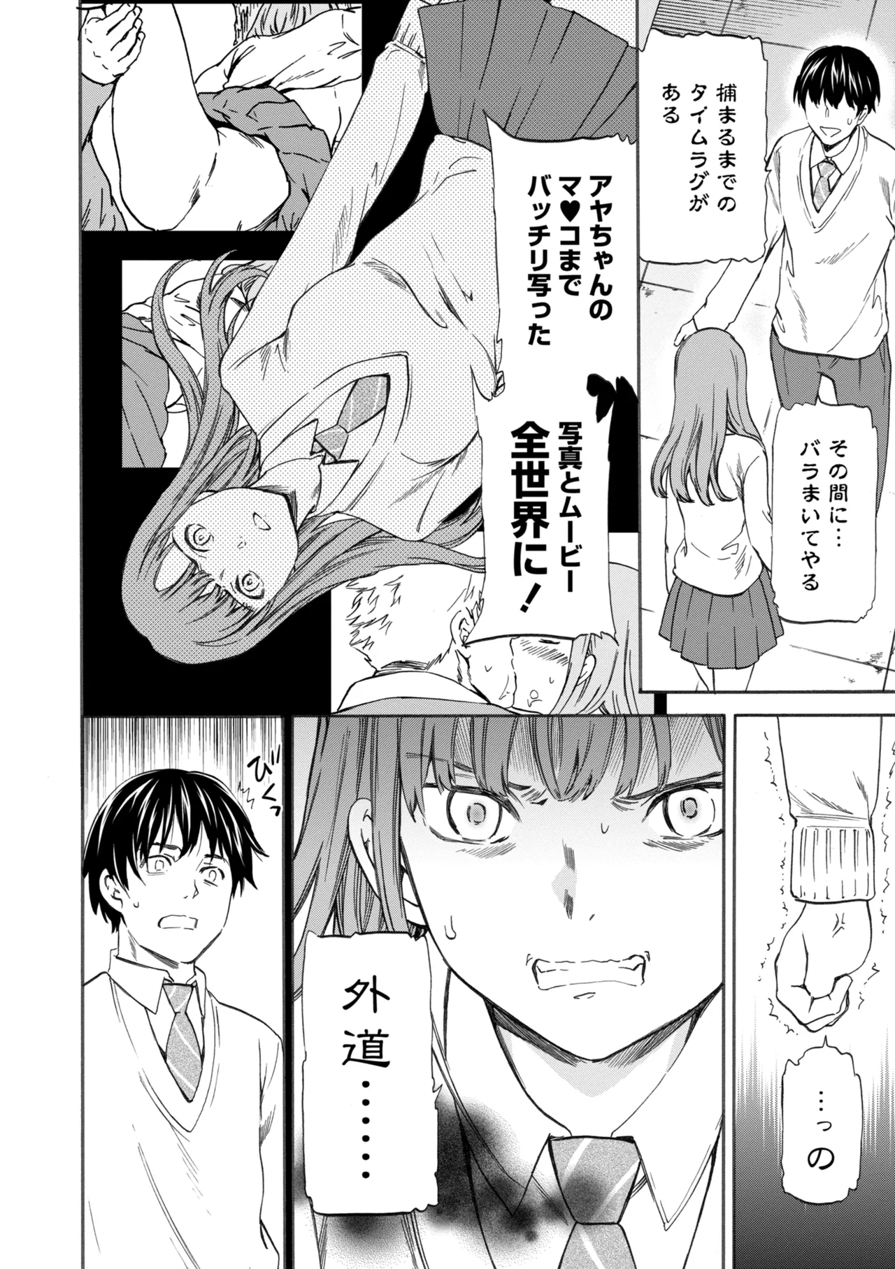 หน้า 62