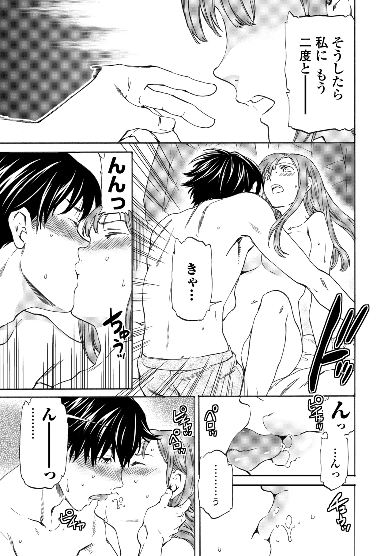 หน้า 65