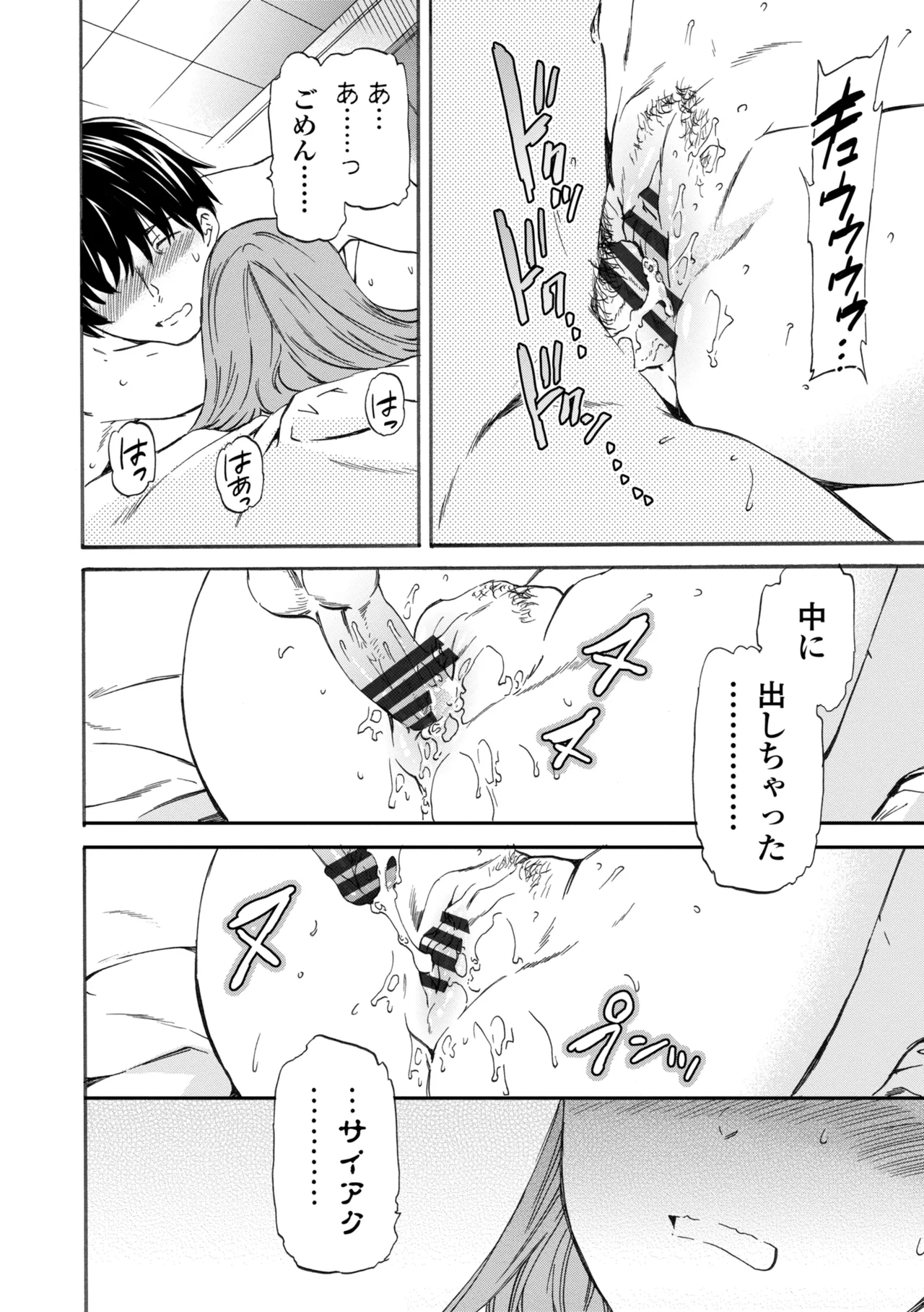 หน้า 78
