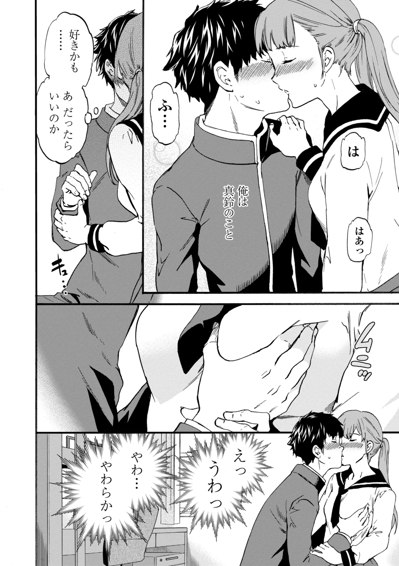 หน้า 92