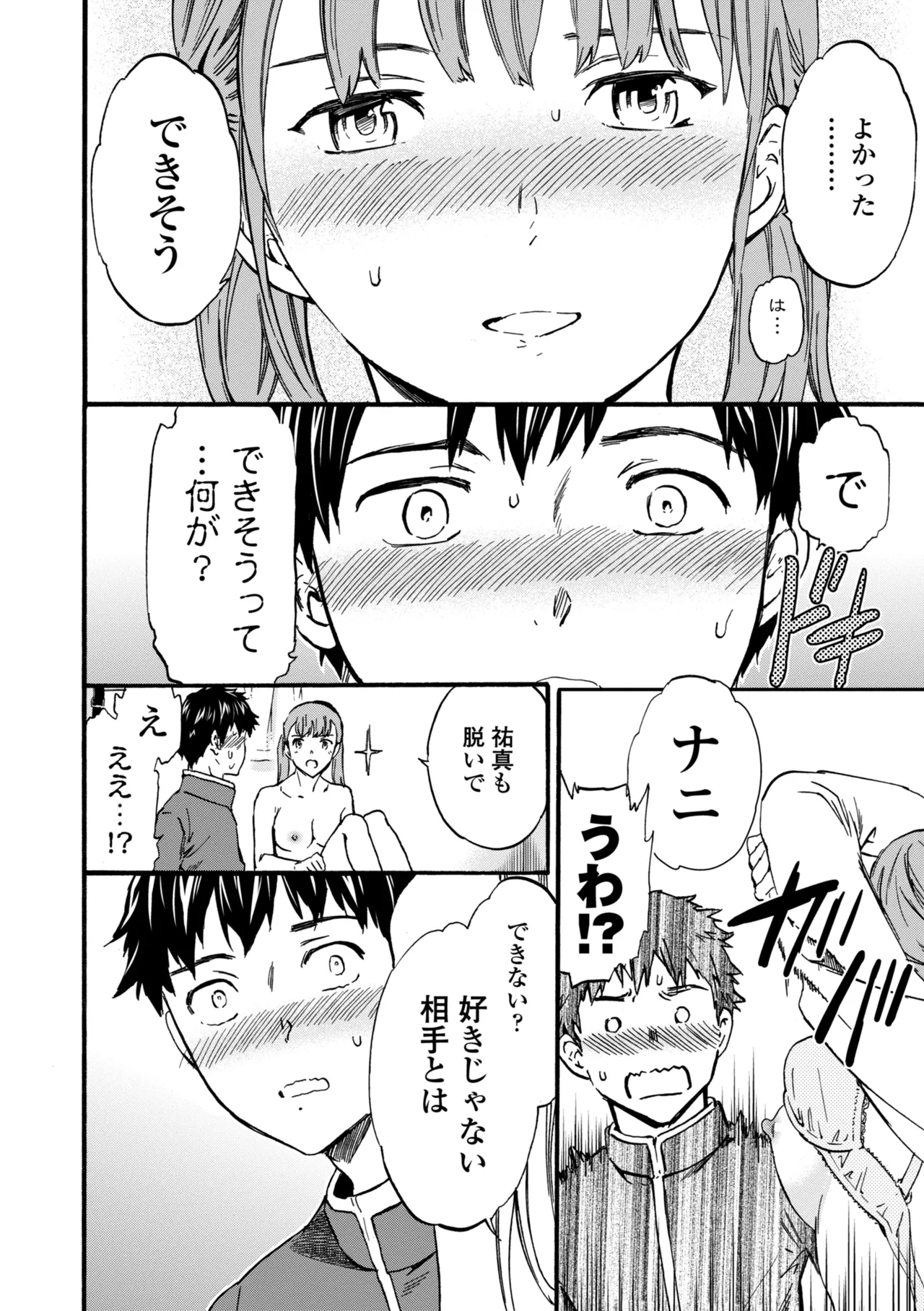 หน้า 94