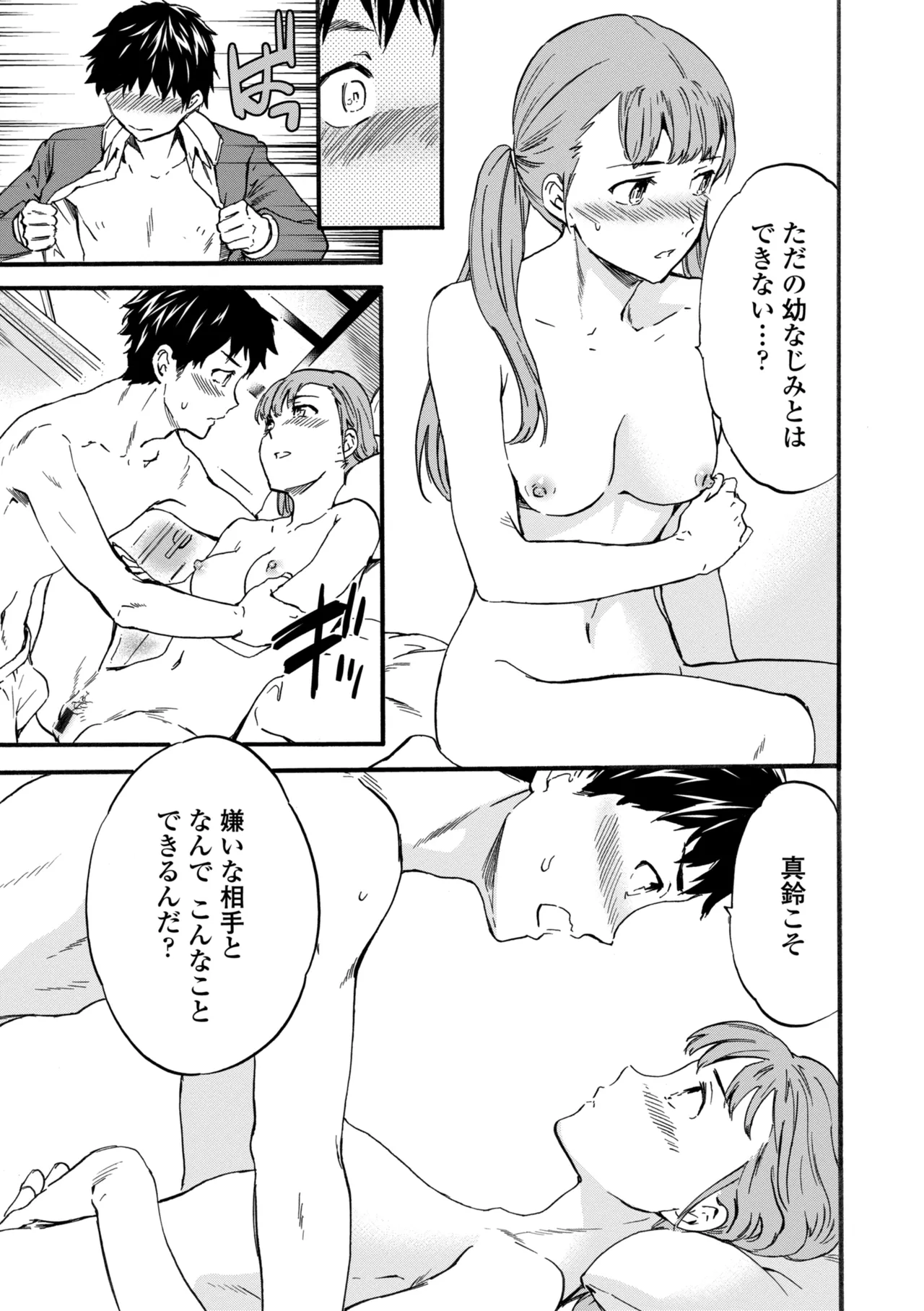 หน้า 95