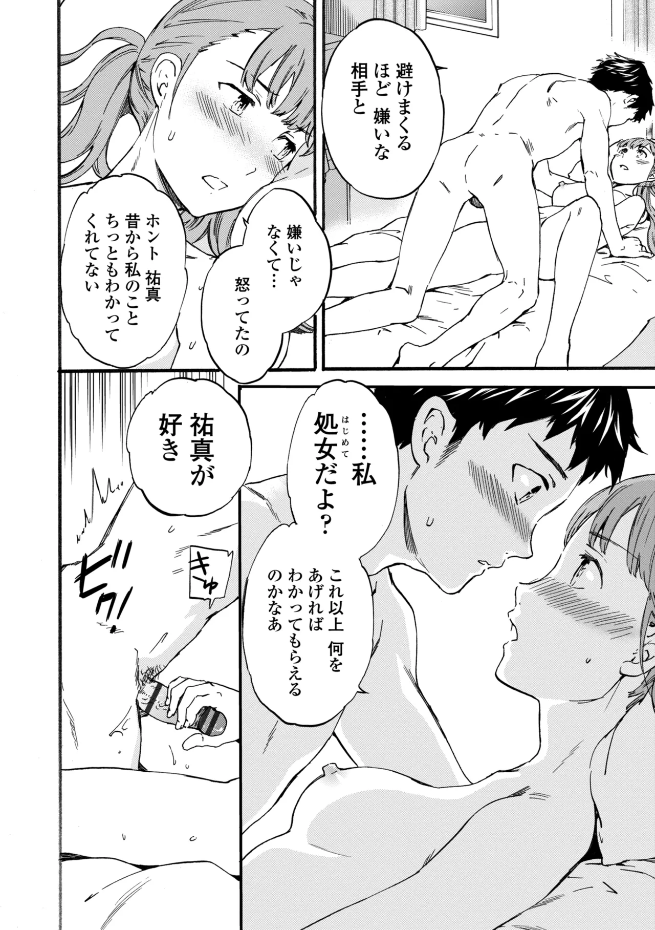 หน้า 96