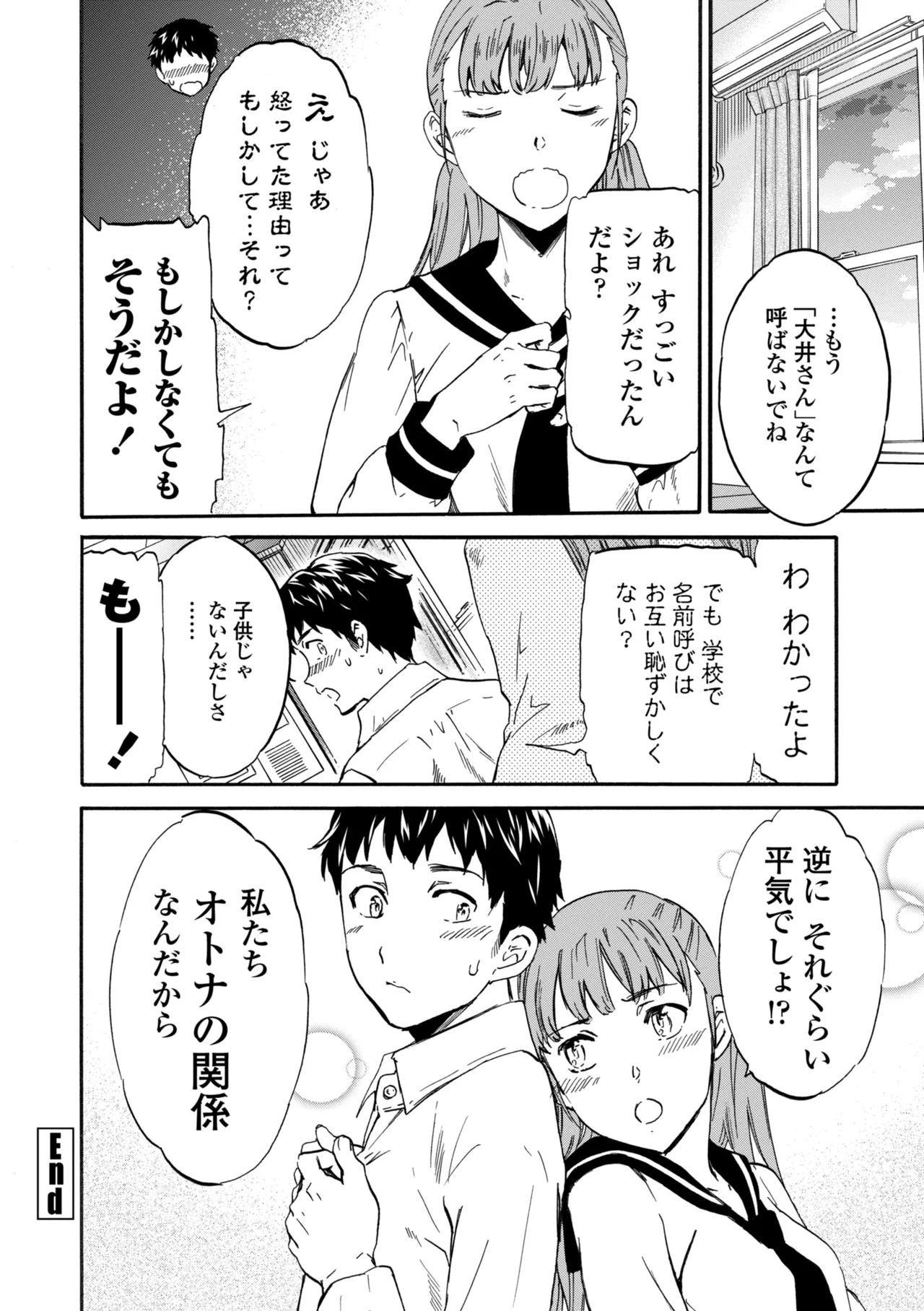 หน้า 108
