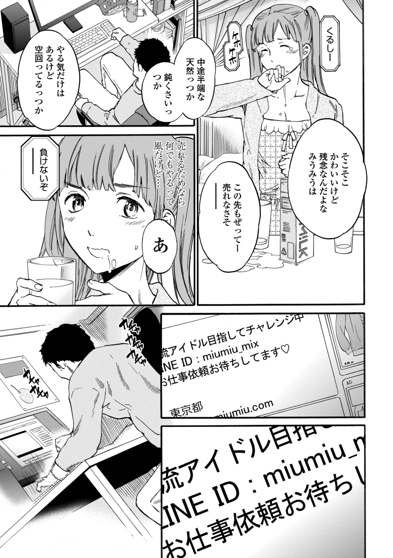 หน้า 111