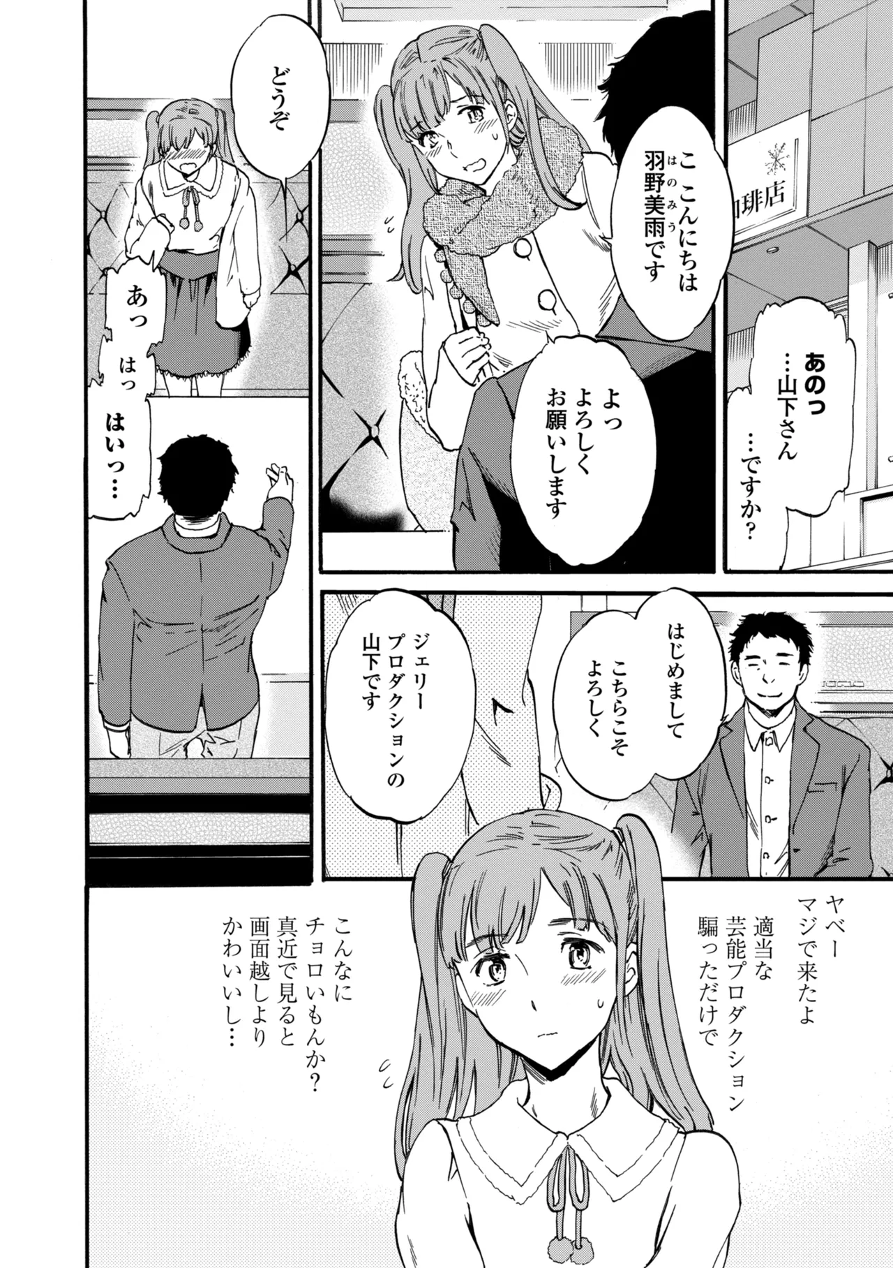 หน้า 112