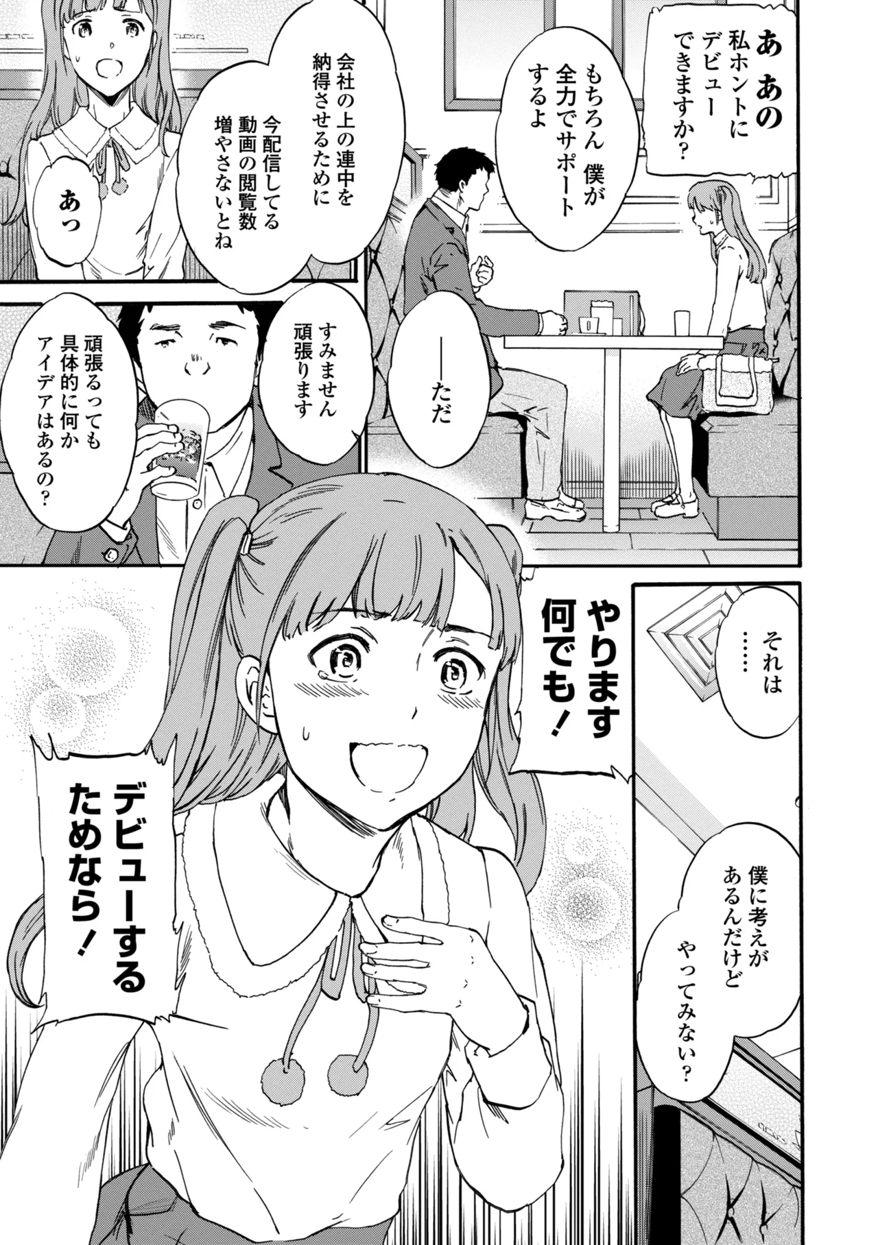 หน้า 113
