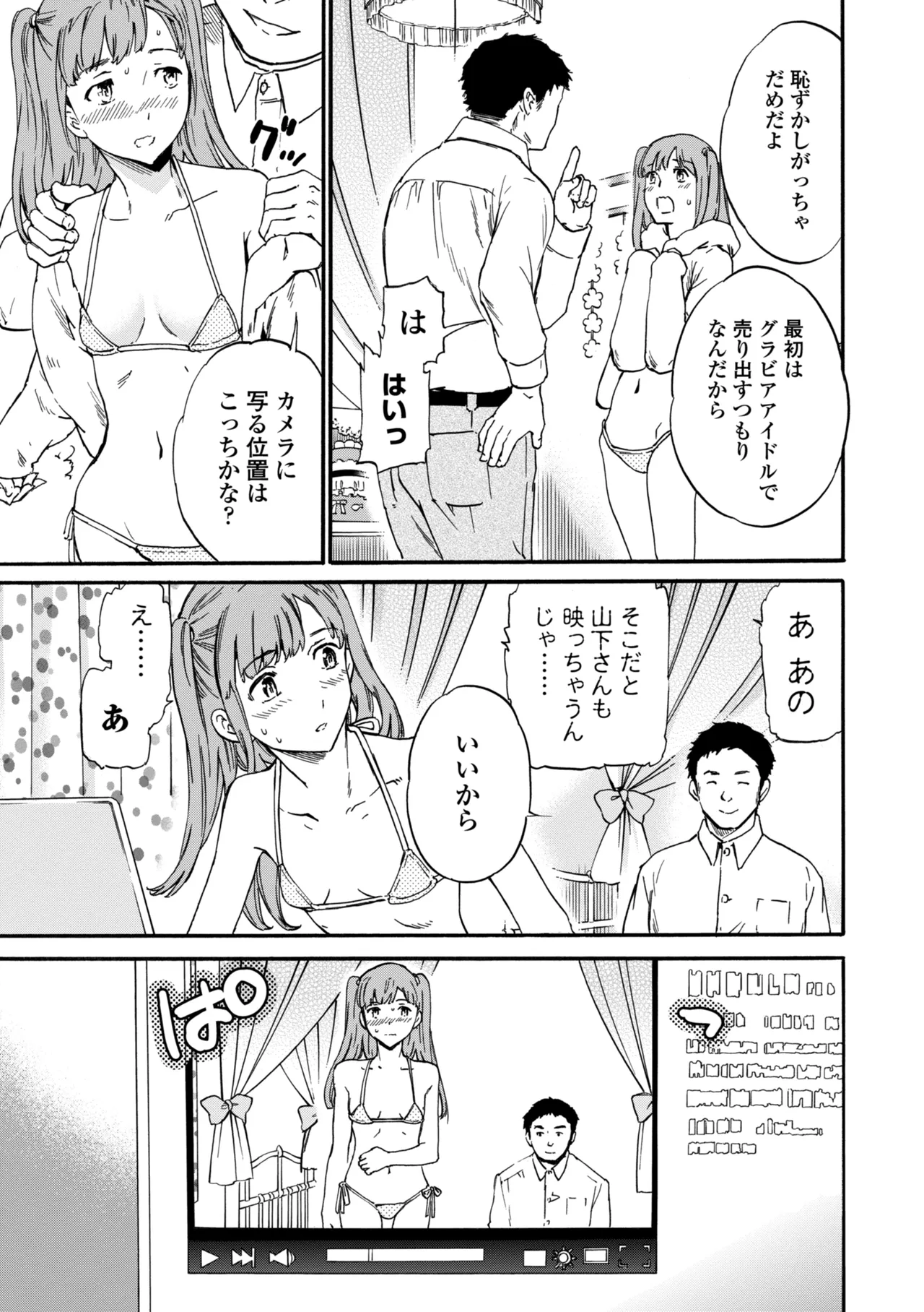 หน้า 115