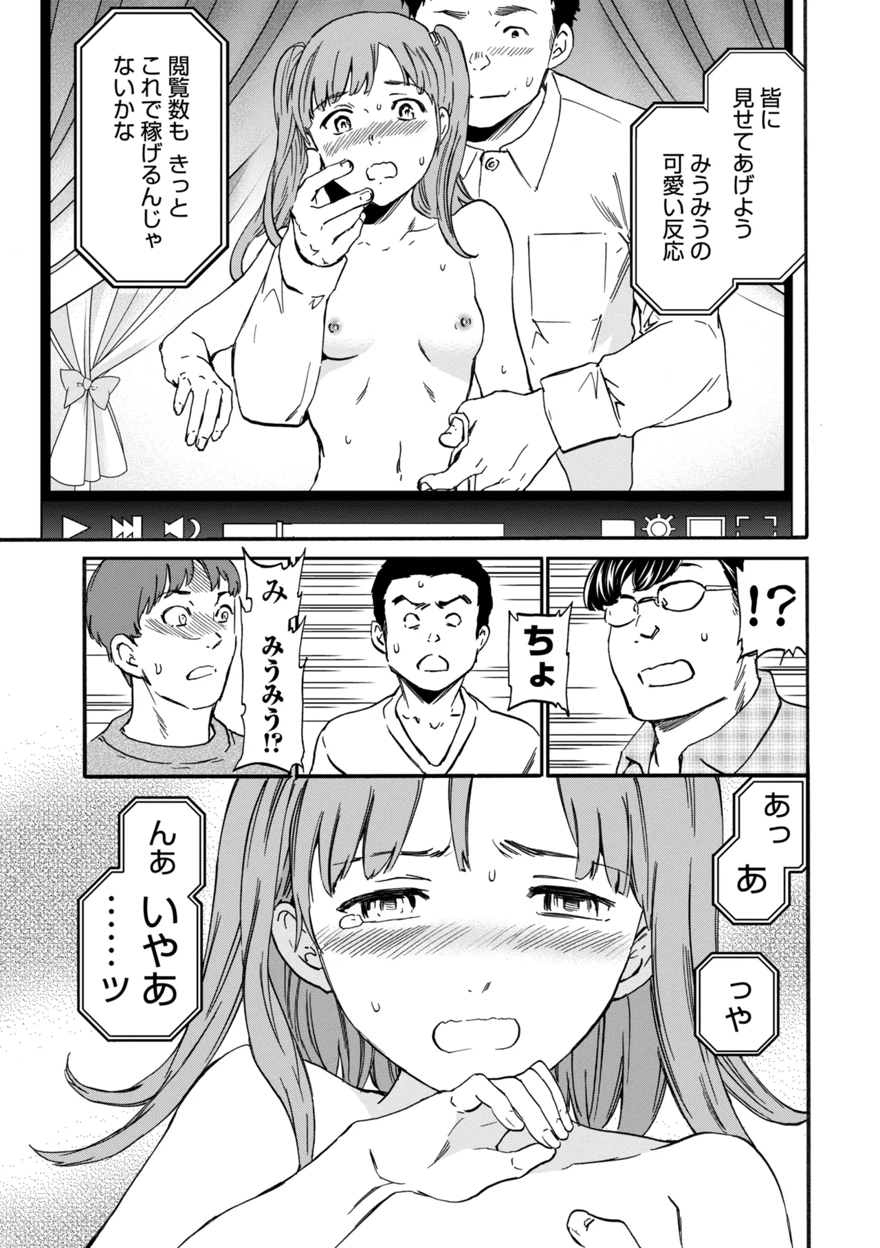หน้า 119