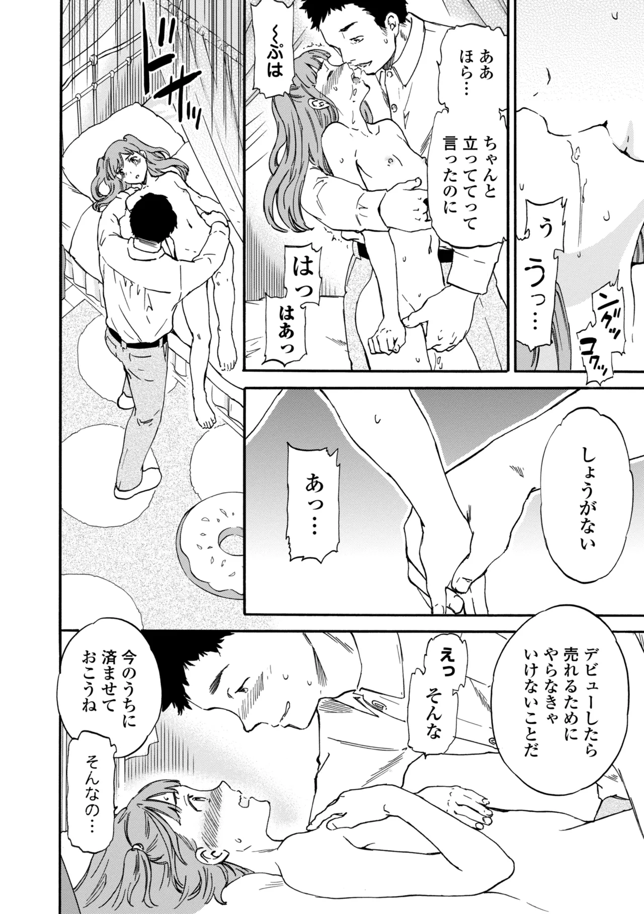 หน้า 122