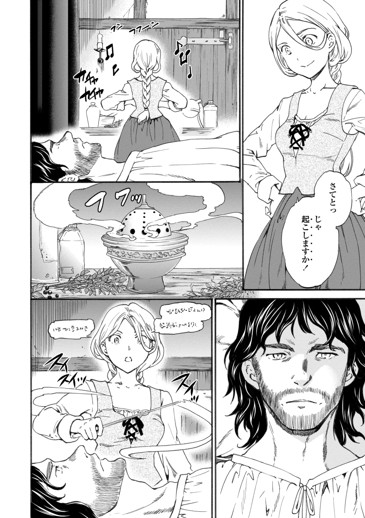 หน้า 138
