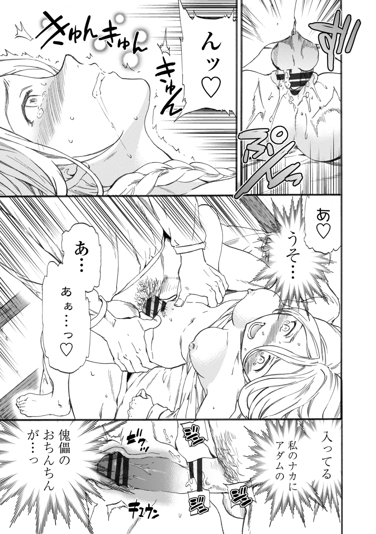 หน้า 149