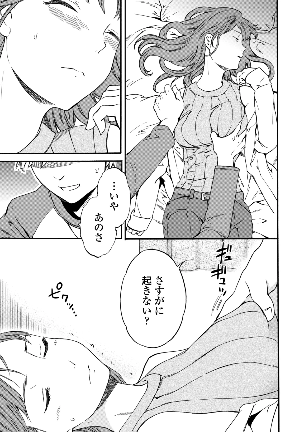 หน้า 165