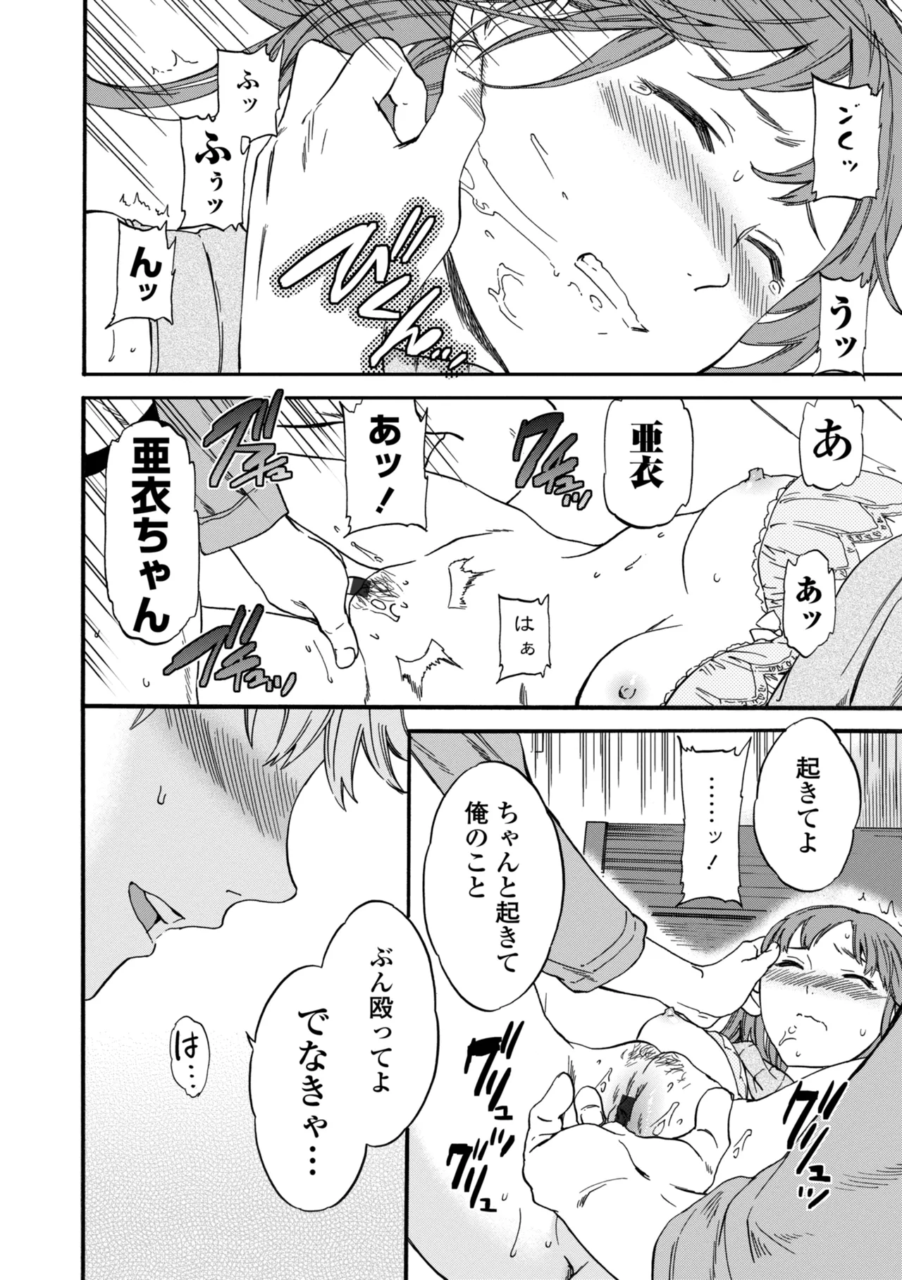 หน้า 172