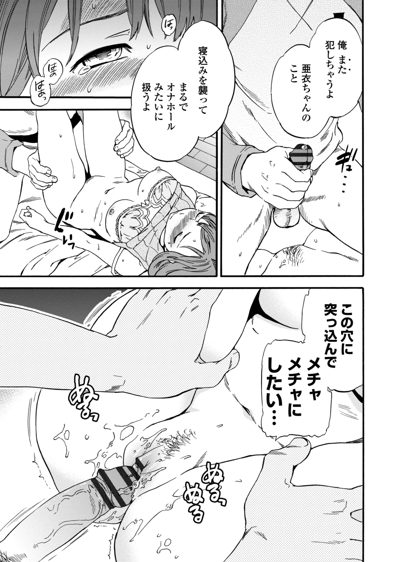 หน้า 173