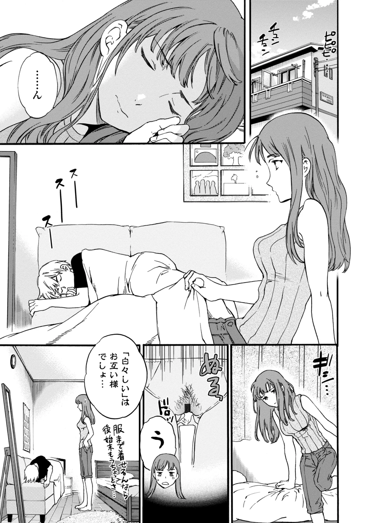 หน้า 185