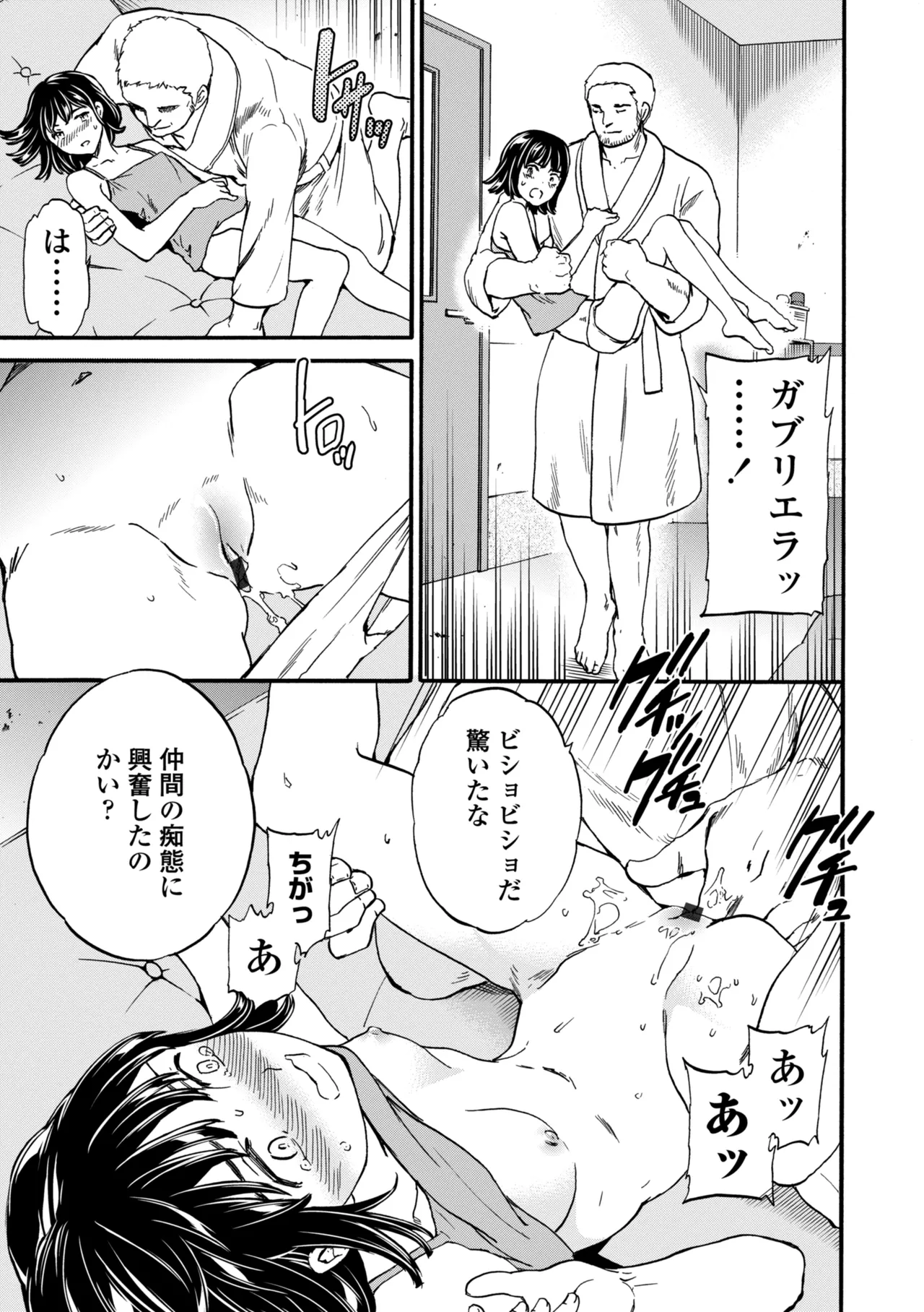หน้า 203