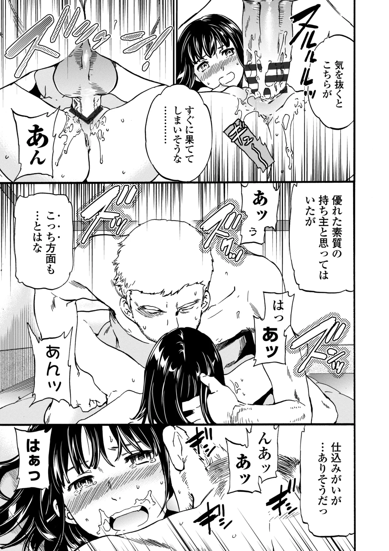 หน้า 207