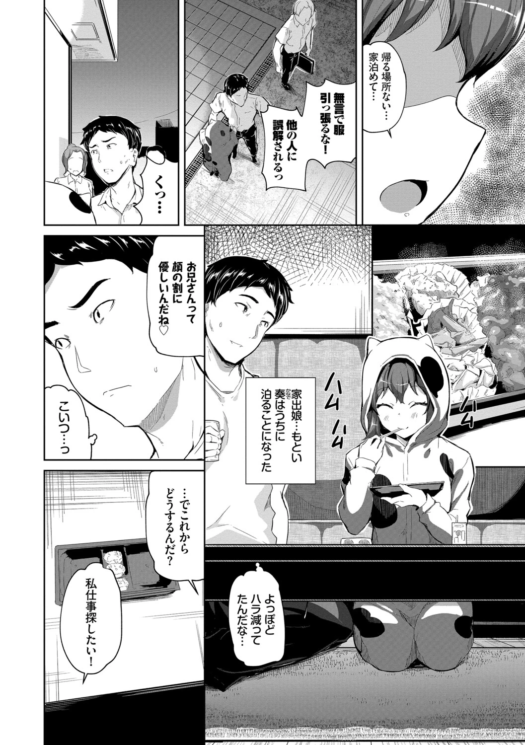 หน้า 5