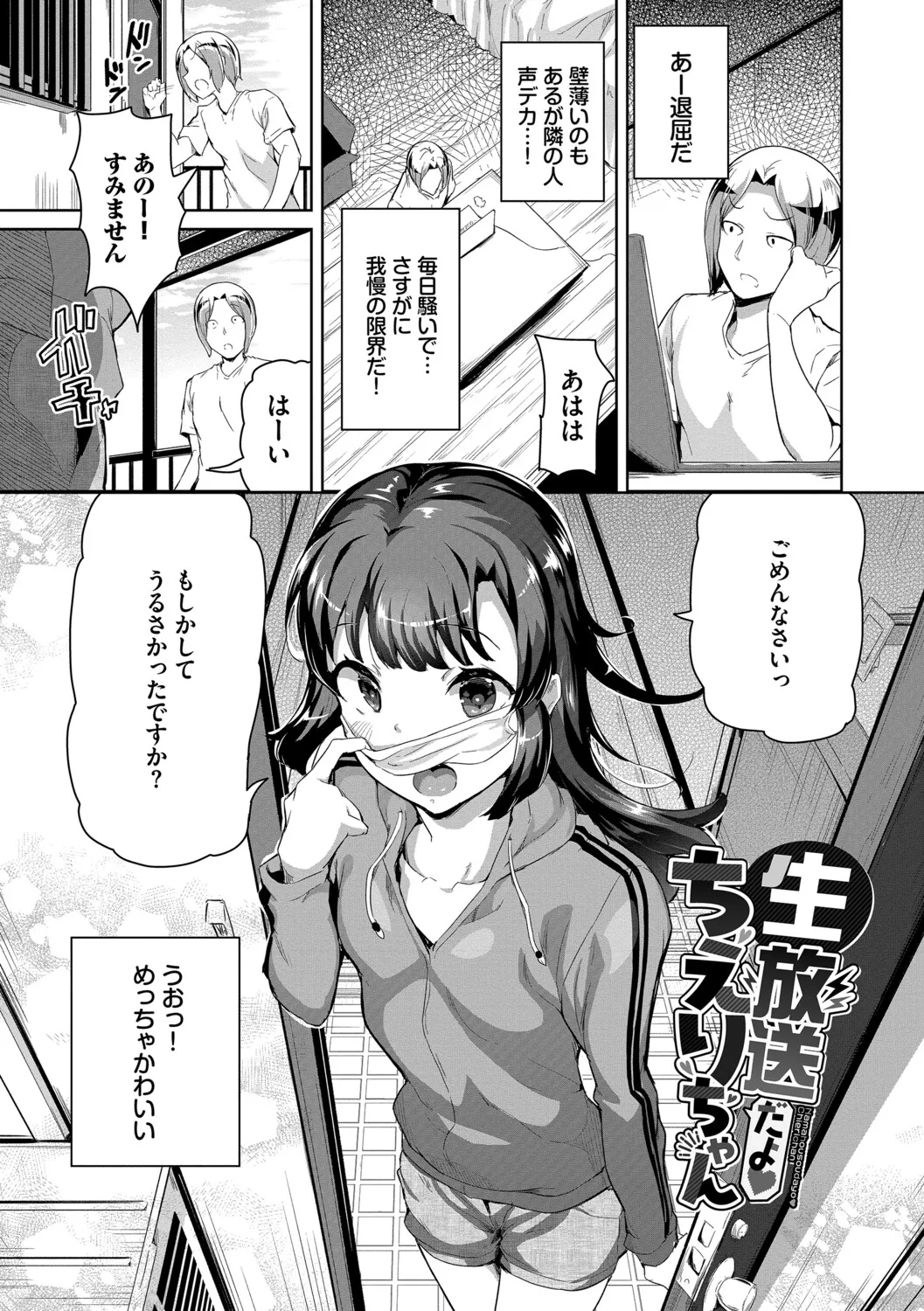 หน้า 26