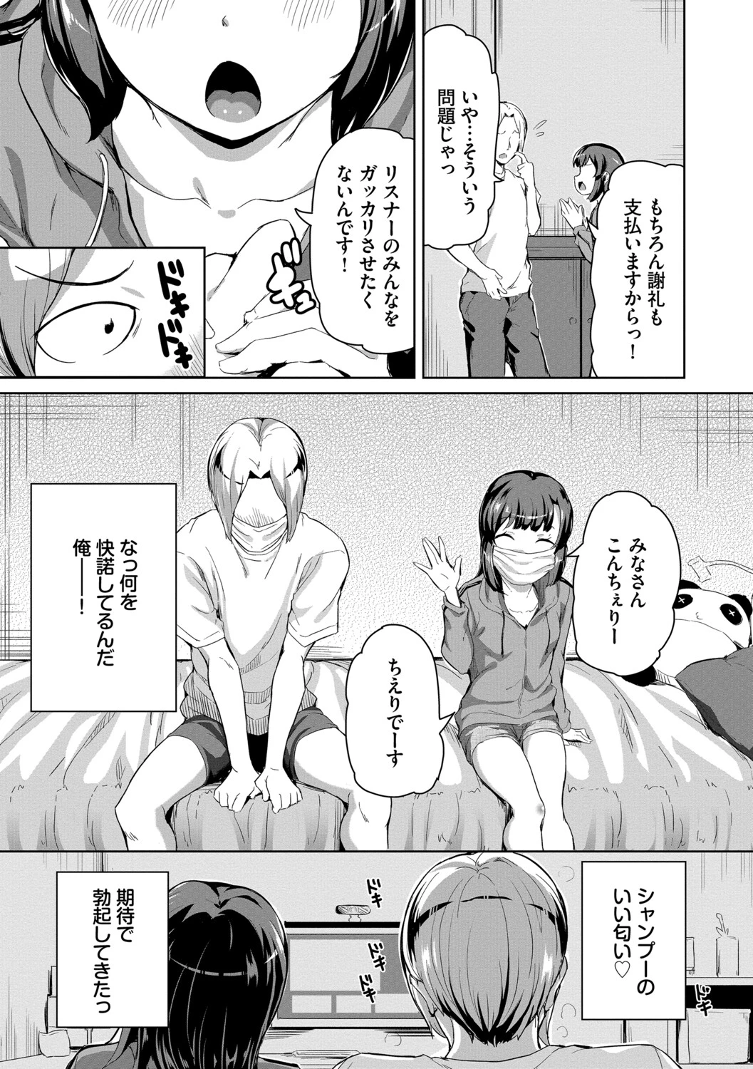 หน้า 30